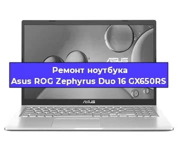 Замена usb разъема на ноутбуке Asus ROG Zephyrus Duo 16 GX650RS в Нижнем Новгороде